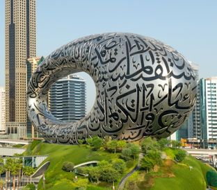 Museum of the Future